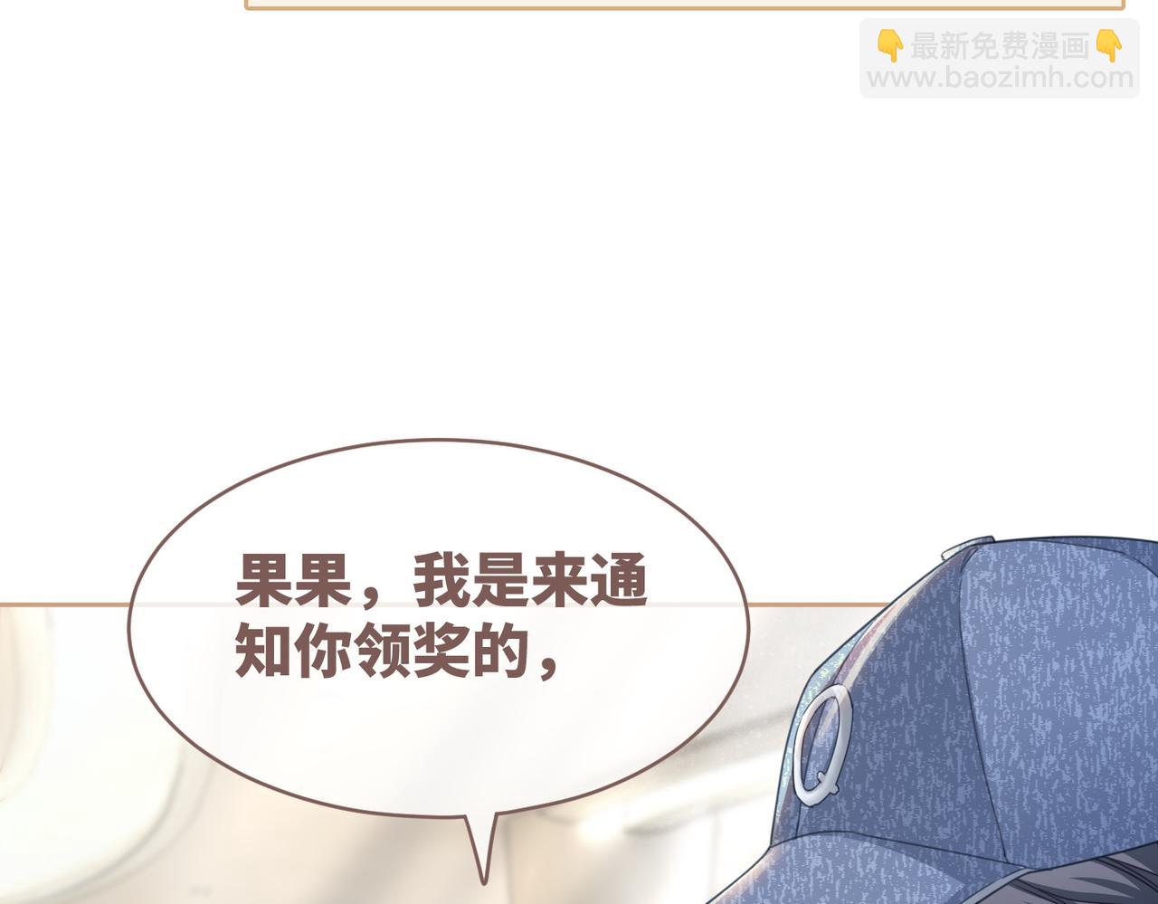 快穿女配冷靜點 - 第102話 白蓮花翻車了！(1/3) - 3