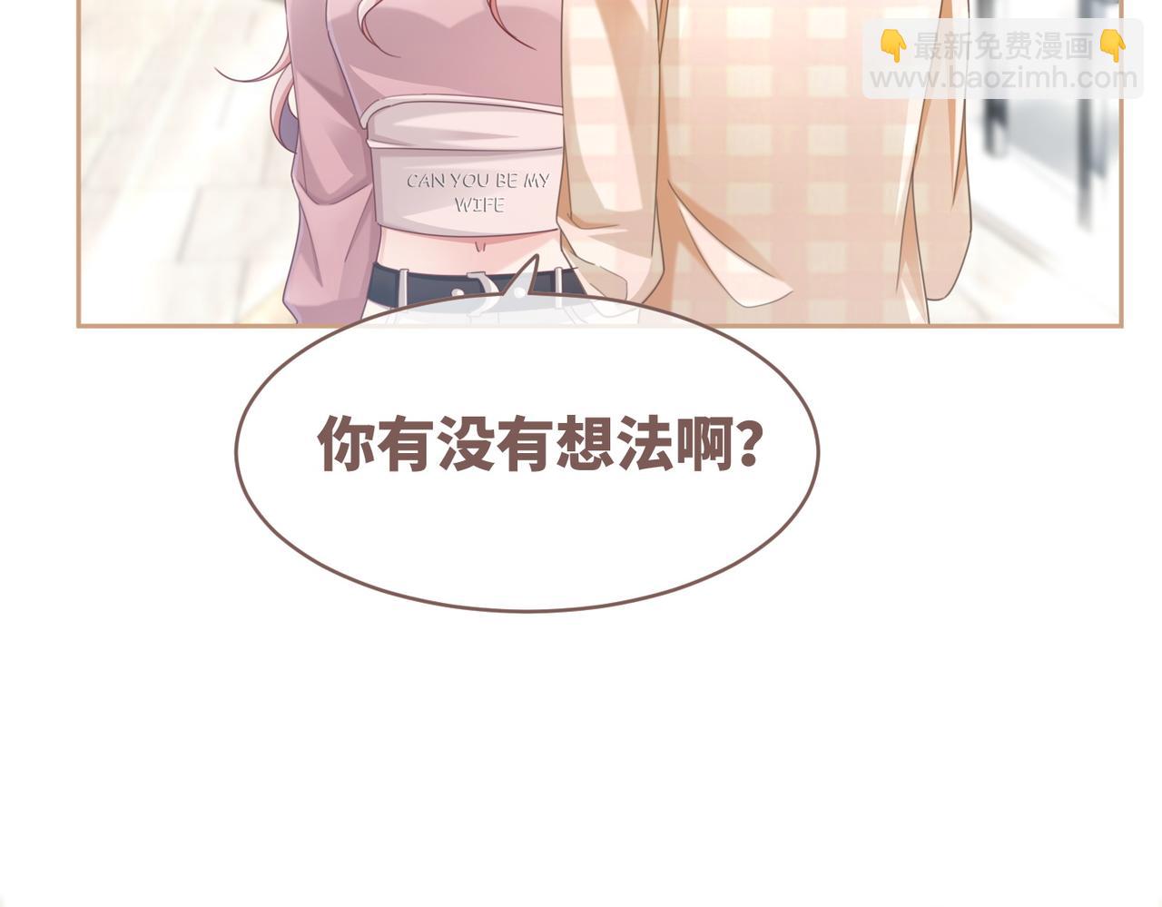 快穿女配冷靜點 - 第102話 白蓮花翻車了！(1/3) - 8