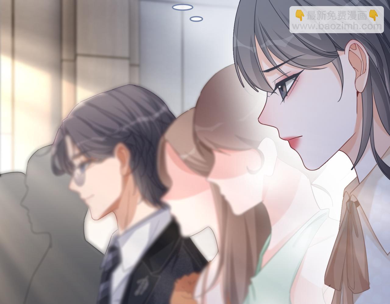 快穿女配冷靜點 - 第102話 白蓮花翻車了！(2/3) - 8