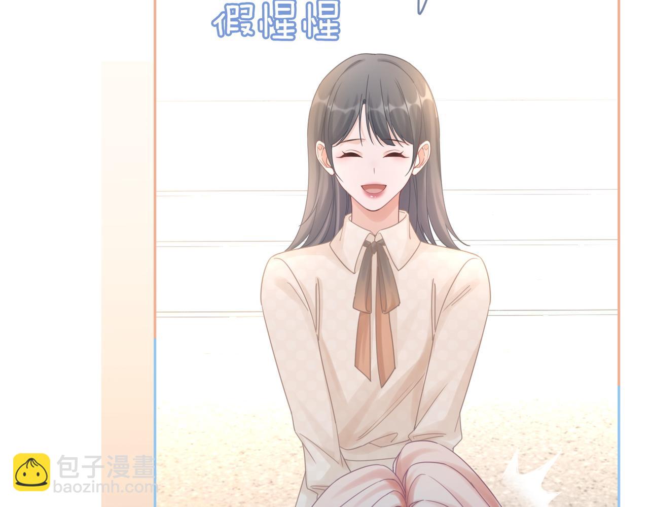 快穿女配冷靜點 - 第102話 白蓮花翻車了！(2/3) - 3