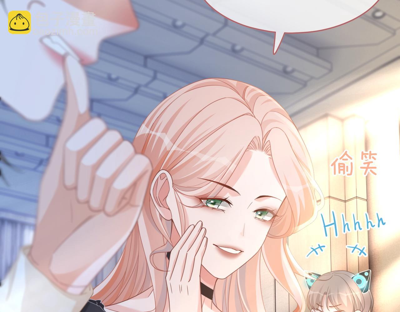 快穿女配冷靜點 - 第102話 白蓮花翻車了！(2/3) - 6