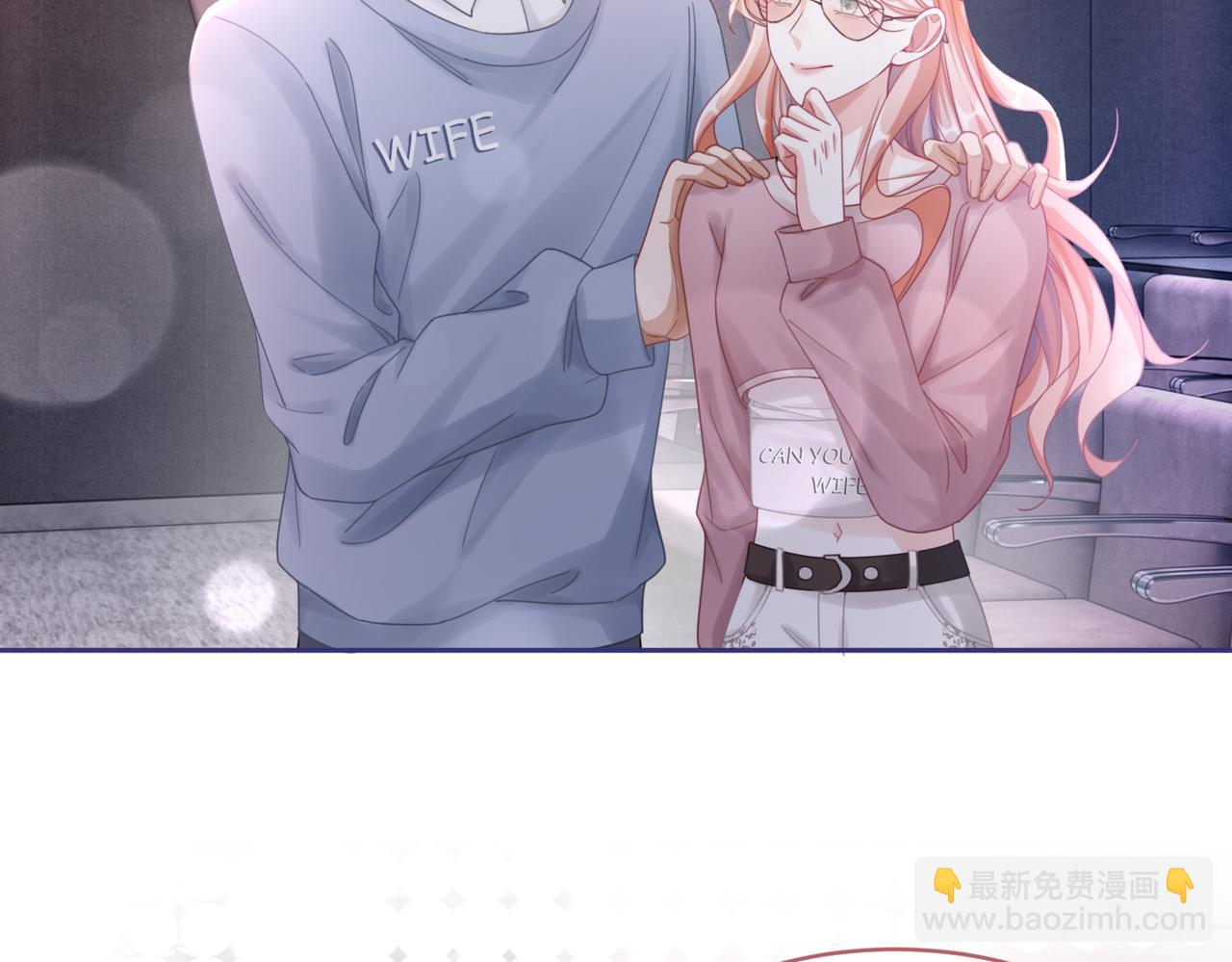 快穿女配冷靜點 - 第102話 白蓮花翻車了！(1/3) - 1