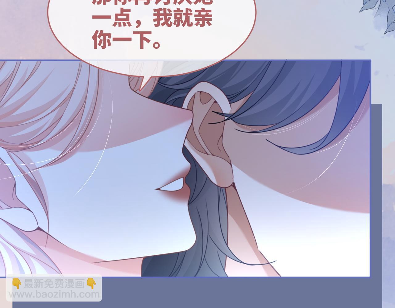 快穿女配冷靜點 - 第102話 白蓮花翻車了！(2/3) - 1