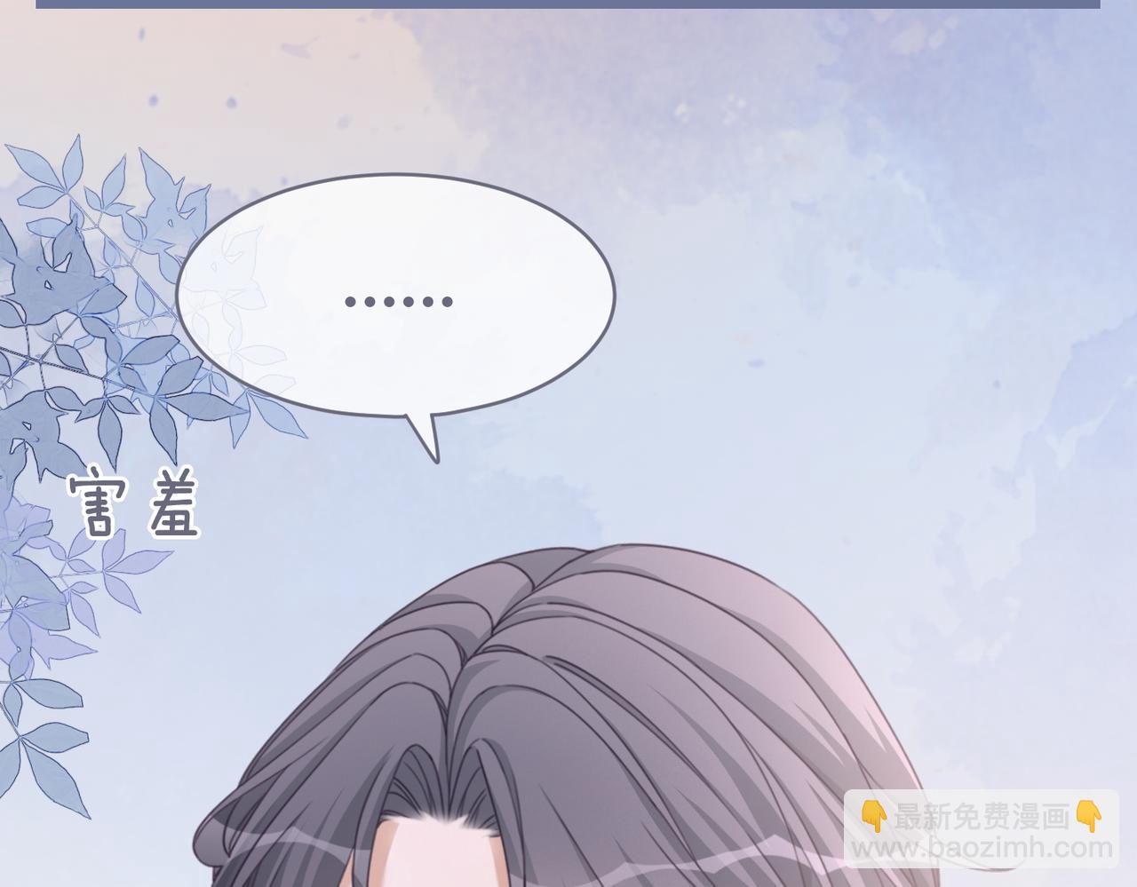 快穿女配冷靜點 - 第102話 白蓮花翻車了！(2/3) - 2