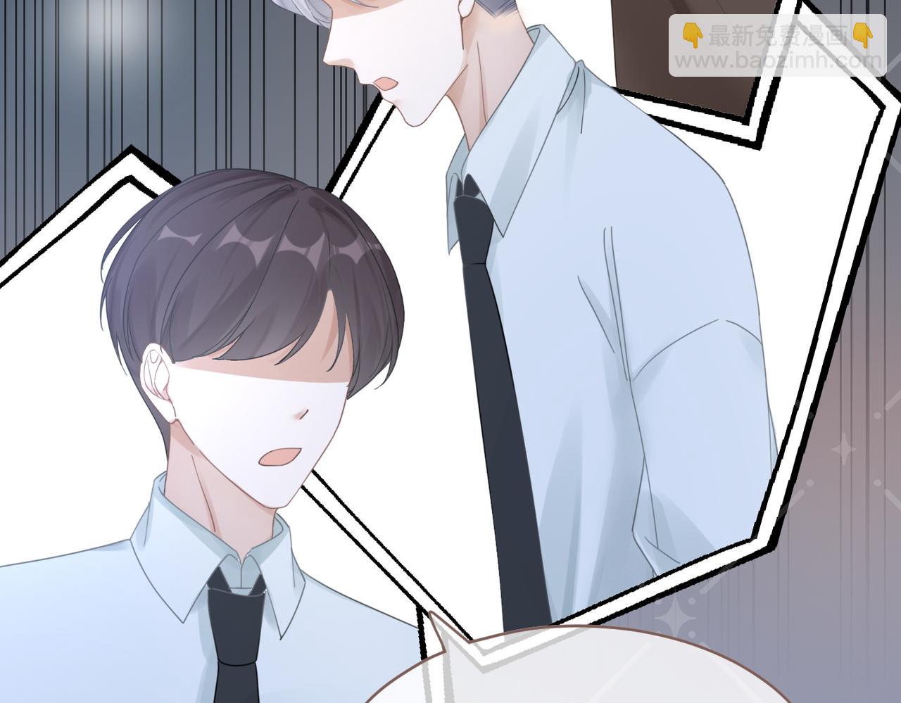 快穿女配冷靜點 - 第104話 白蓮渣男徹底翻車(3/3) - 5