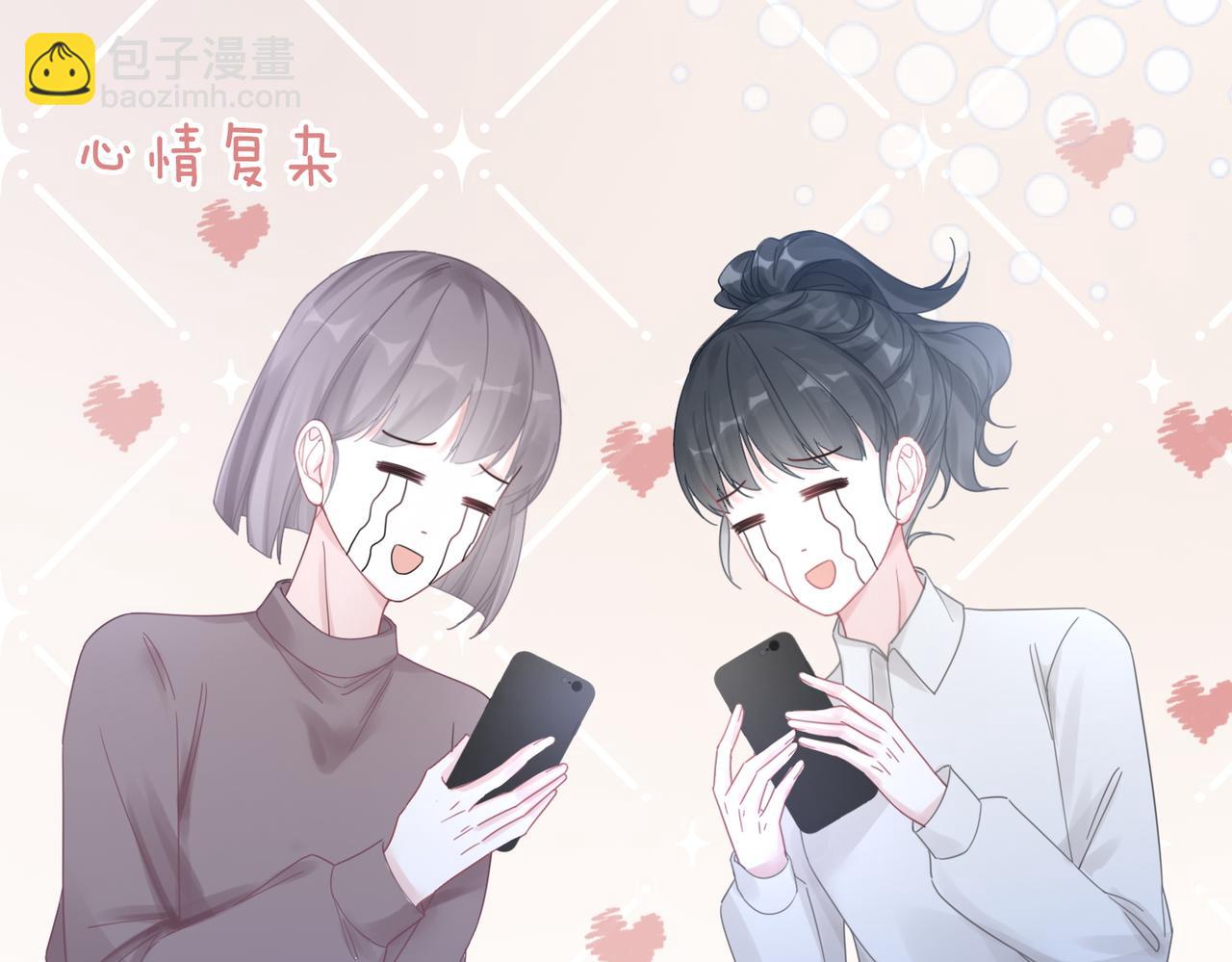 快穿女配冷靜點 - 第104話 白蓮渣男徹底翻車(3/3) - 1