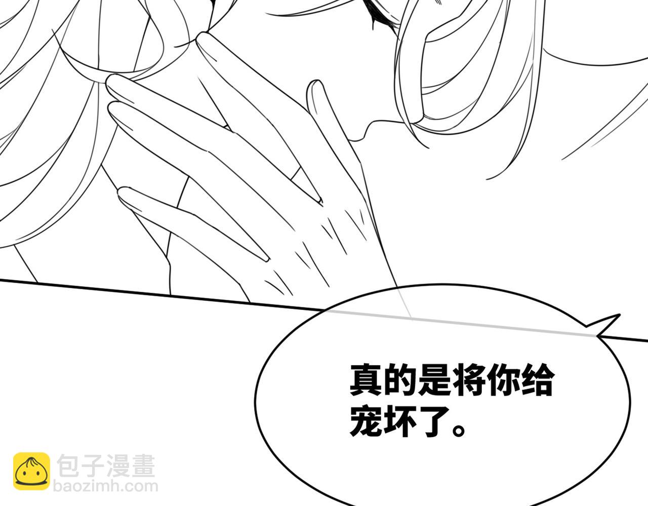 快穿女配冷靜點 - 第104話 白蓮渣男徹底翻車(3/3) - 3