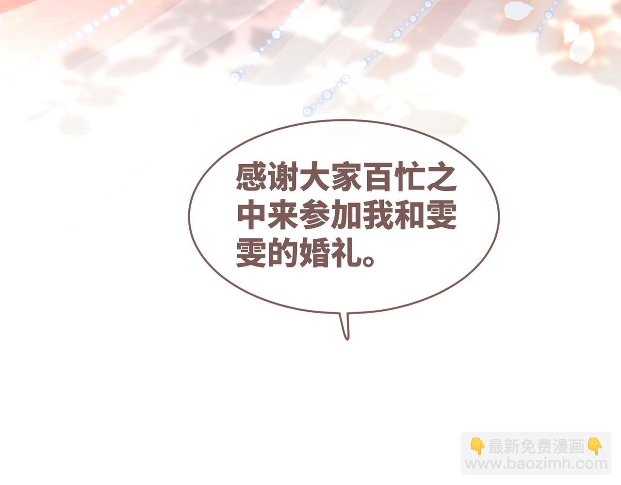 快穿女配冷靜點 - 第104話 白蓮渣男徹底翻車(1/3) - 6