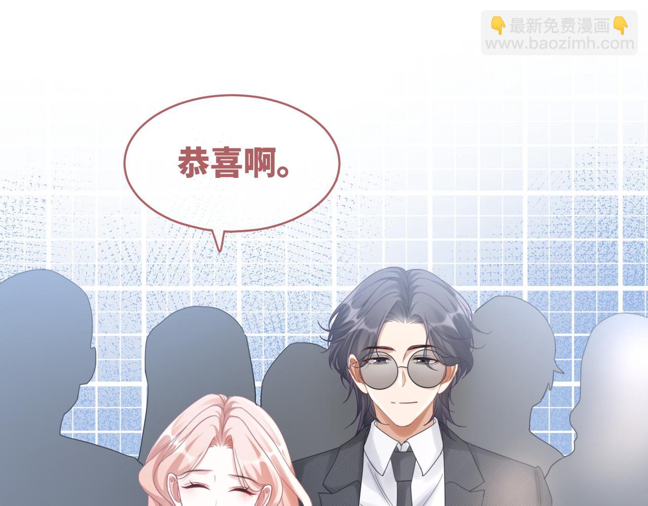 快穿女配冷靜點 - 第104話 白蓮渣男徹底翻車(1/3) - 1