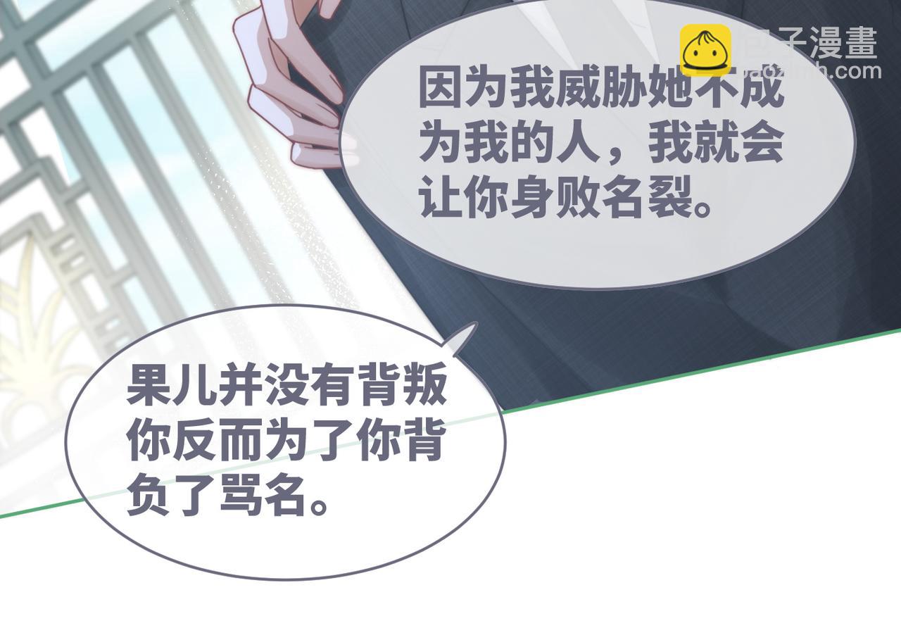 快穿女配冷靜點 - 第104話 白蓮渣男徹底翻車(1/3) - 2