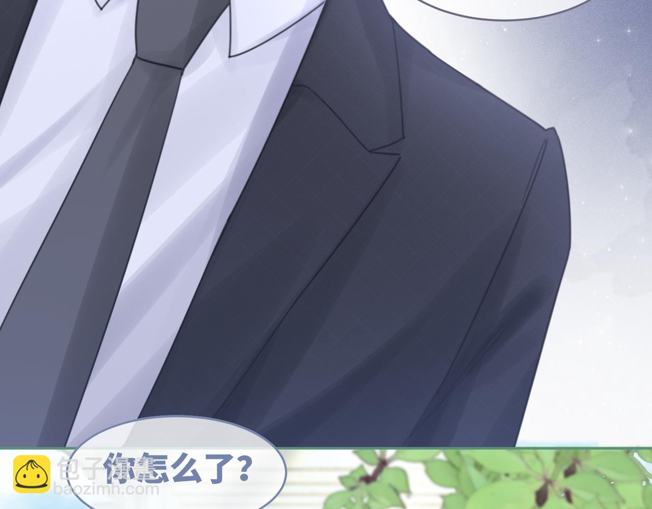 快穿女配冷靜點 - 第104話 白蓮渣男徹底翻車(1/3) - 6