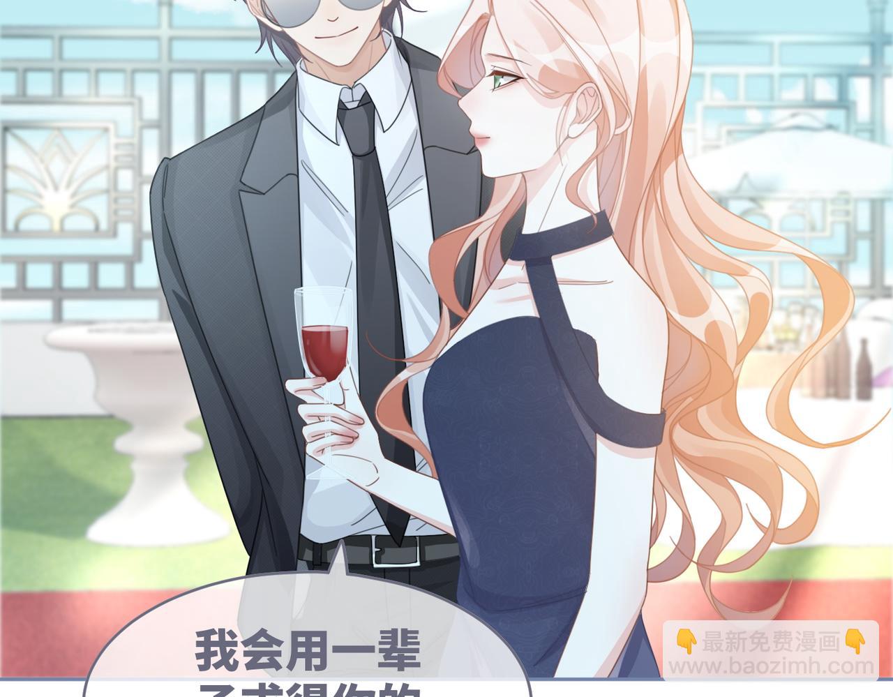 快穿女配冷靜點 - 第104話 白蓮渣男徹底翻車(1/3) - 4