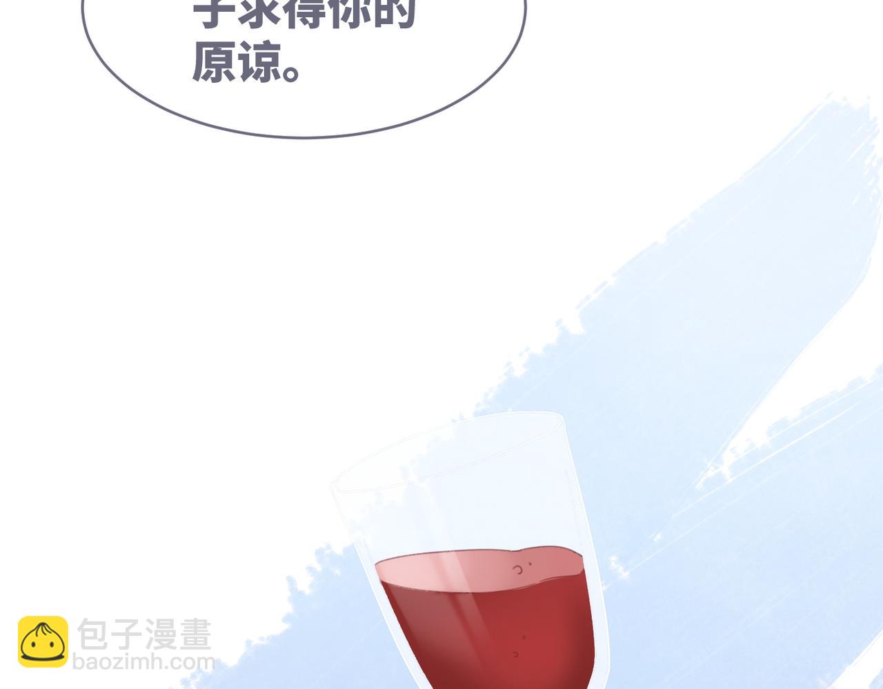 快穿女配冷靜點 - 第104話 白蓮渣男徹底翻車(1/3) - 5