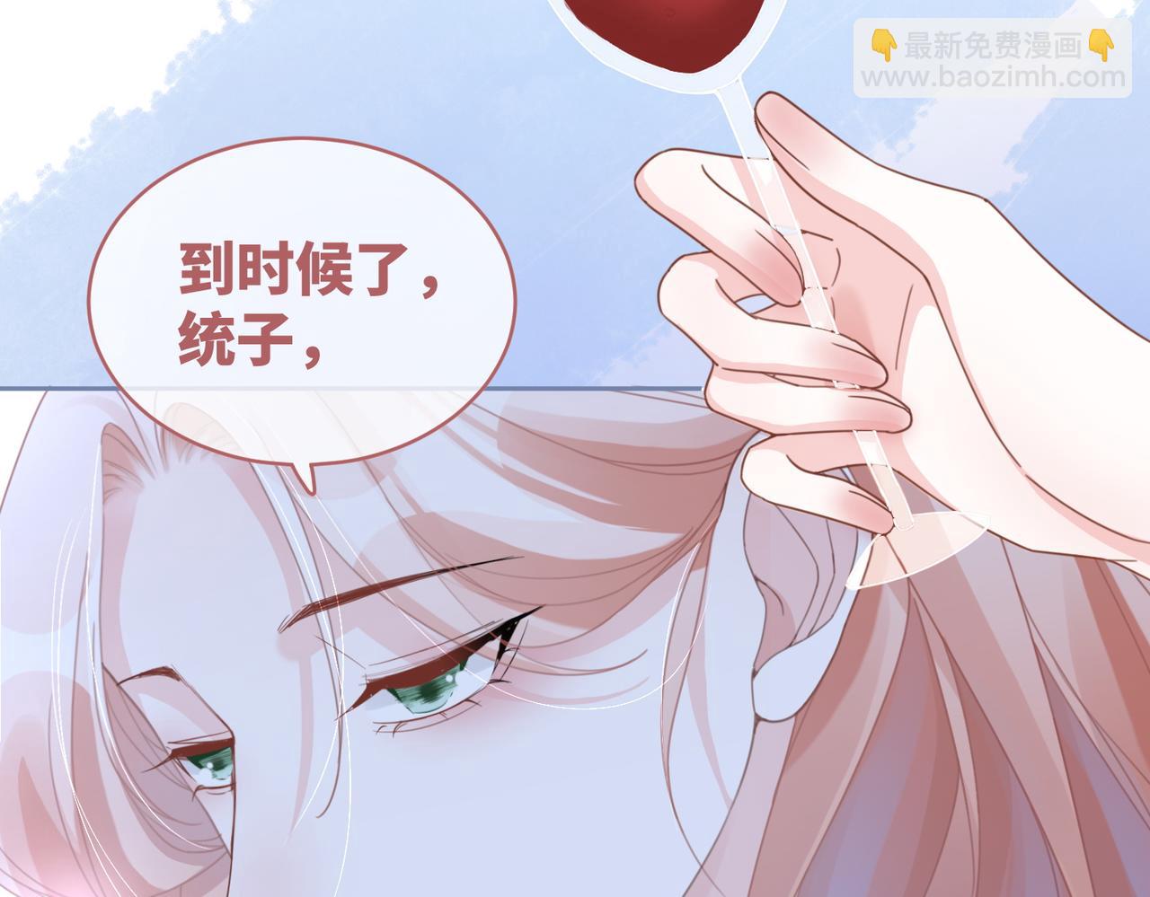 快穿女配冷靜點 - 第104話 白蓮渣男徹底翻車(1/3) - 6