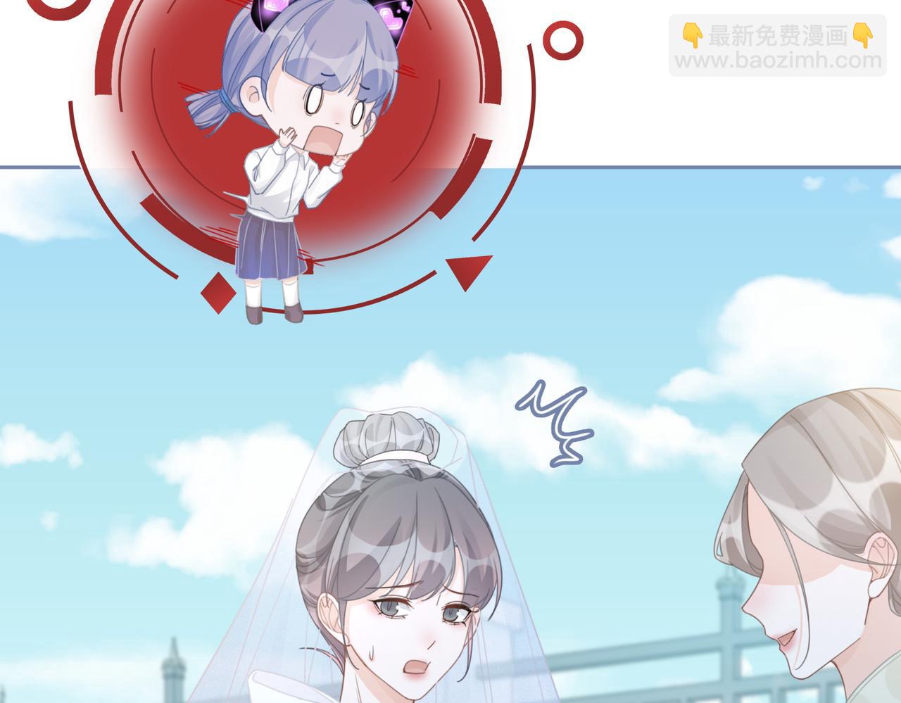 快穿女配冷靜點 - 第104話 白蓮渣男徹底翻車(1/3) - 1