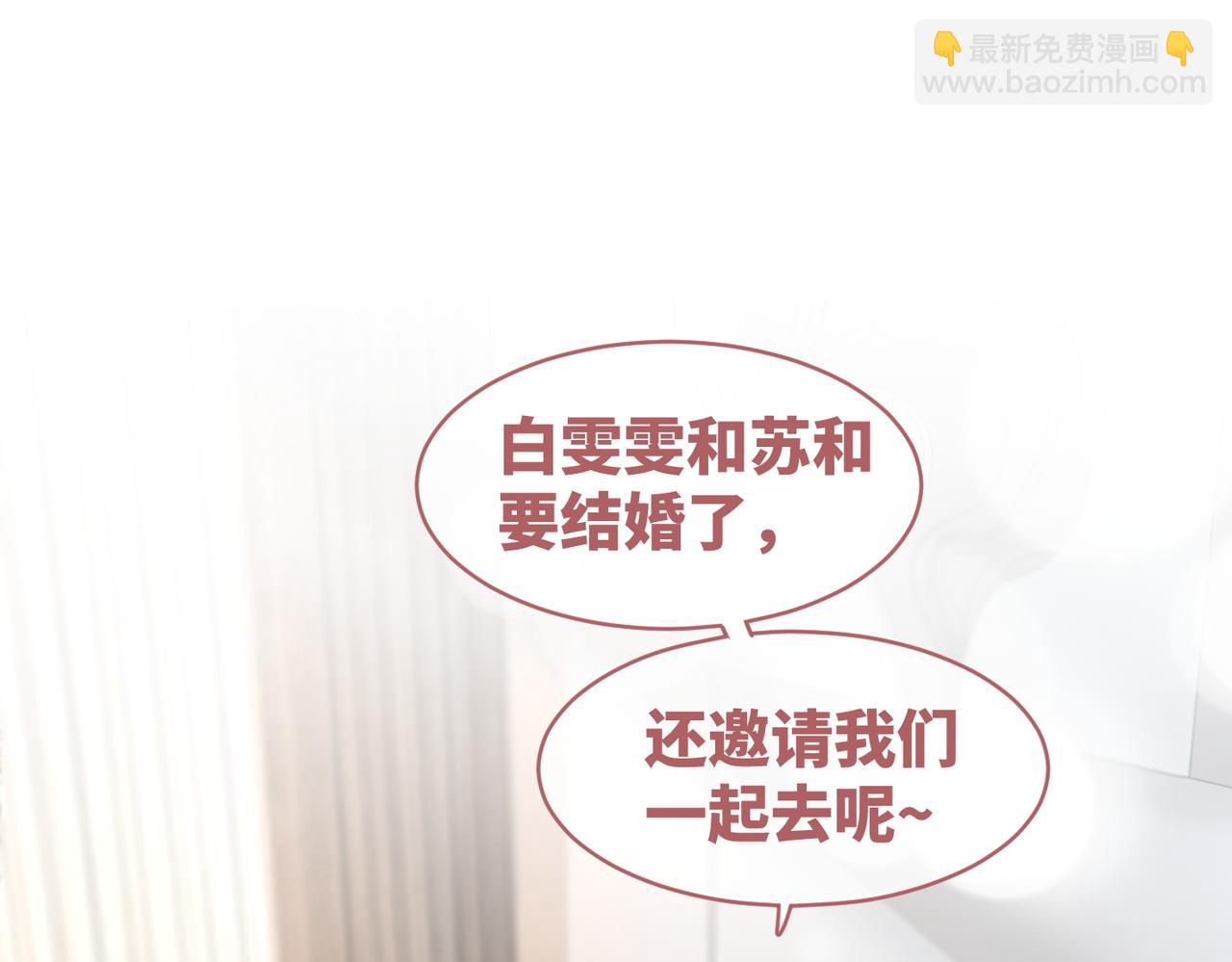 快穿女配冷靜點 - 第104話 白蓮渣男徹底翻車(1/3) - 5