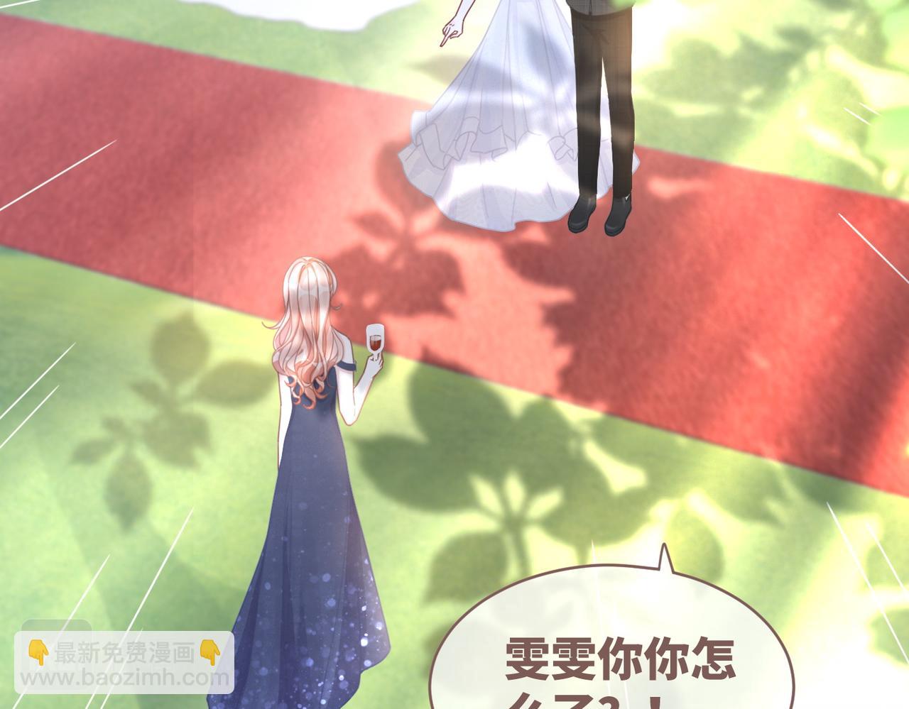 快穿女配冷靜點 - 第104話 白蓮渣男徹底翻車(2/3) - 2