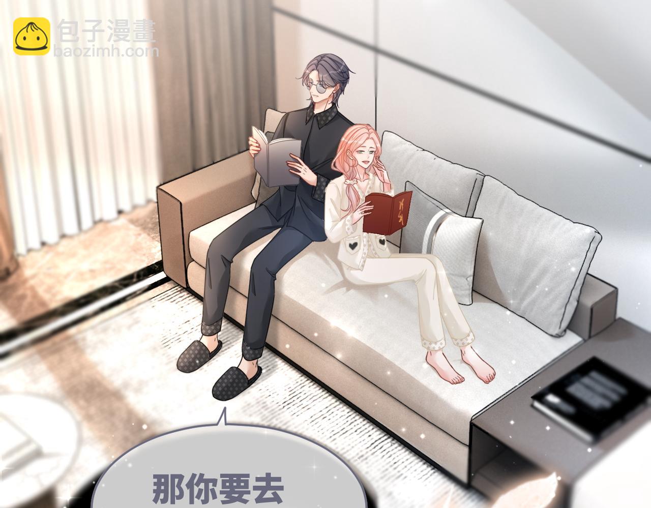 快穿女配冷靜點 - 第104話 白蓮渣男徹底翻車(1/3) - 6