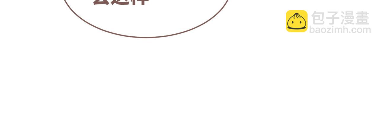 快穿女配冷靜點 - 第104話 白蓮渣男徹底翻車(2/3) - 4