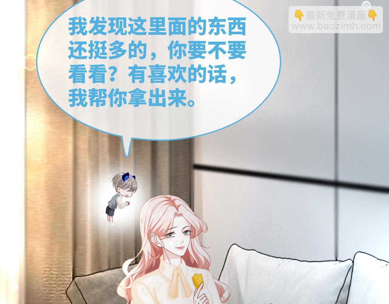 快穿女配冷靜點 - 第104話 白蓮渣男徹底翻車(2/3) - 3