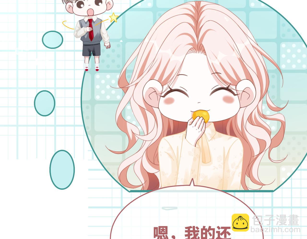 快穿女配冷靜點 - 第104話 白蓮渣男徹底翻車(2/3) - 6