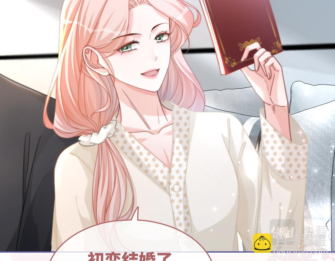 快穿女配冷靜點 - 第104話 白蓮渣男徹底翻車(1/3) - 8