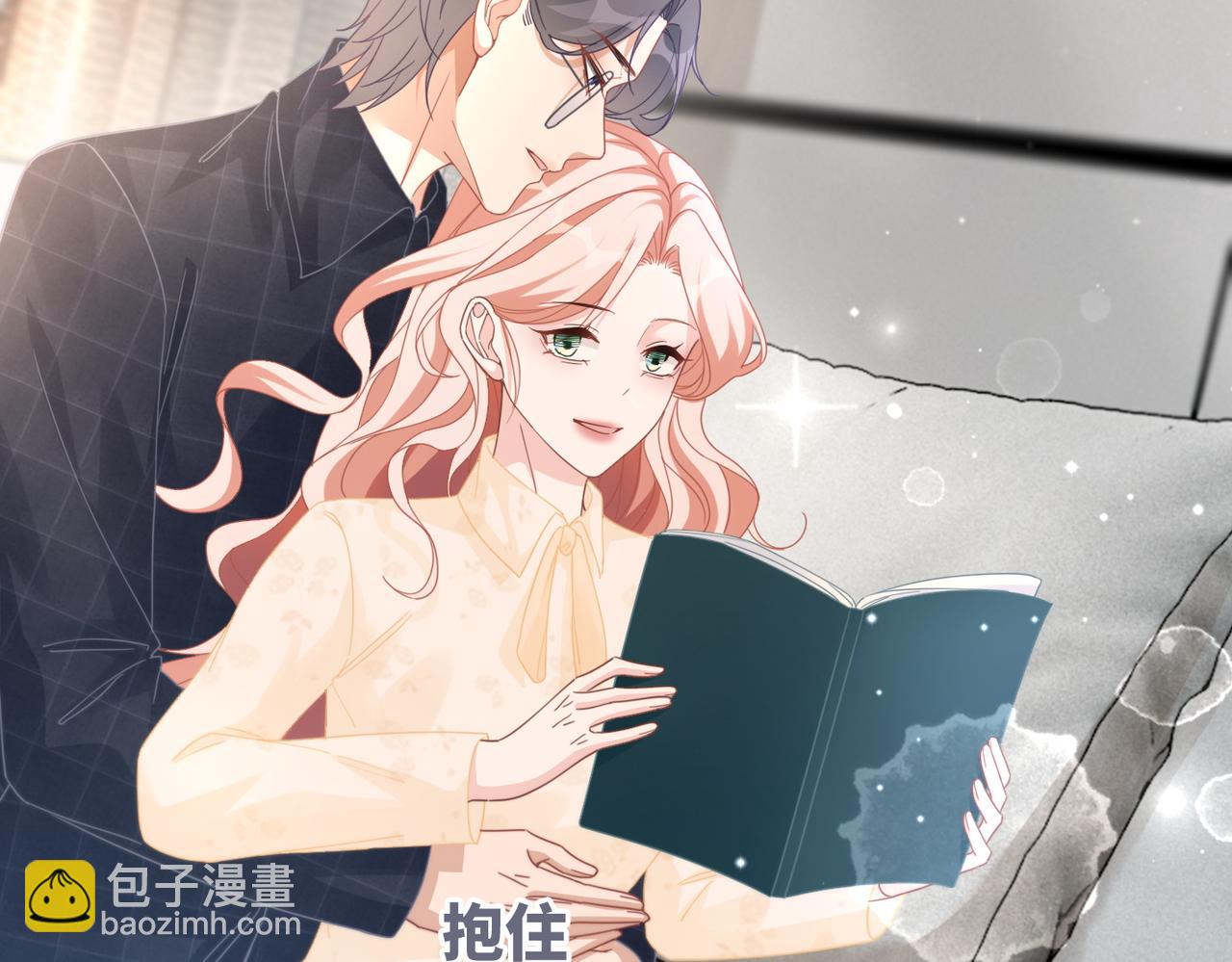 快穿女配冷靜點 - 第104話 白蓮渣男徹底翻車(2/3) - 7