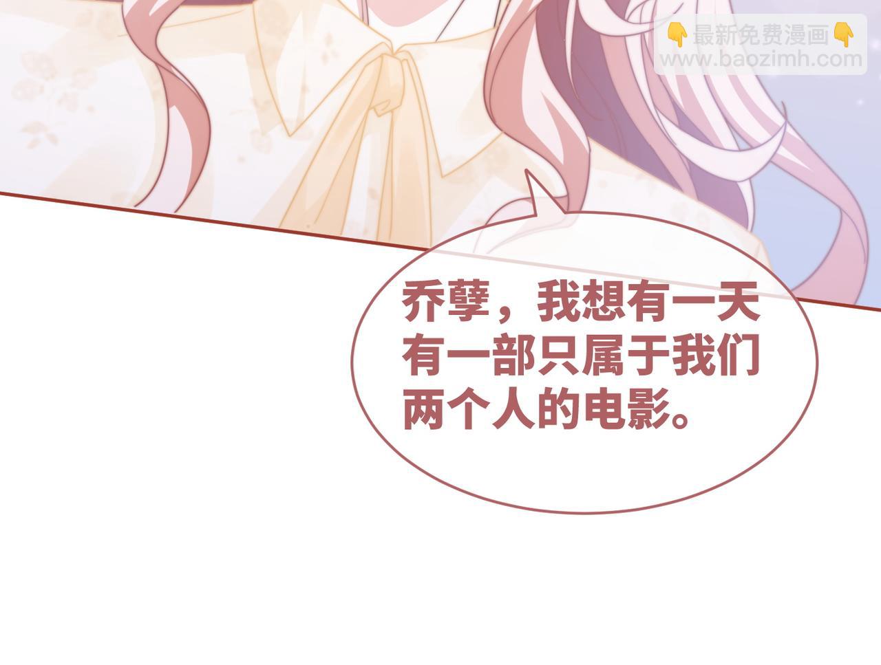 快穿女配冷靜點 - 第104話 白蓮渣男徹底翻車(2/3) - 1