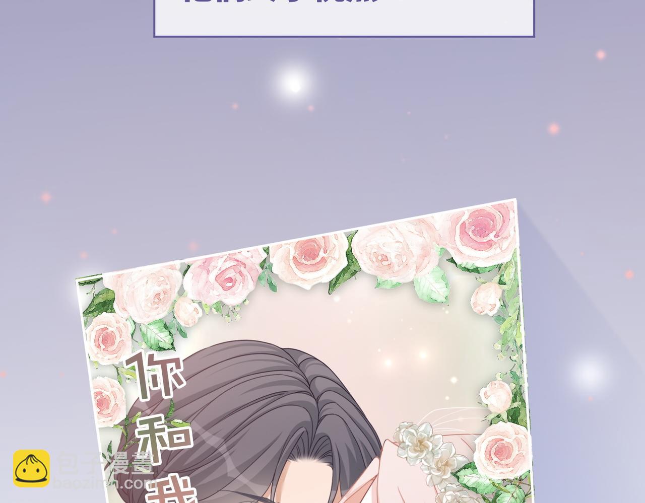 快穿女配冷靜點 - 第104話 白蓮渣男徹底翻車(2/3) - 6