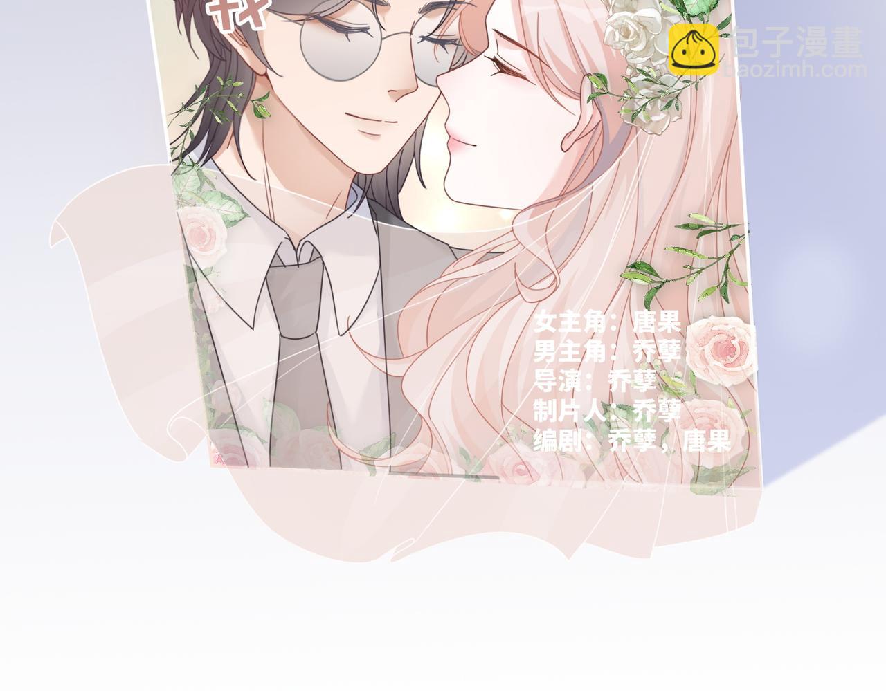 快穿女配冷靜點 - 第104話 白蓮渣男徹底翻車(2/3) - 7