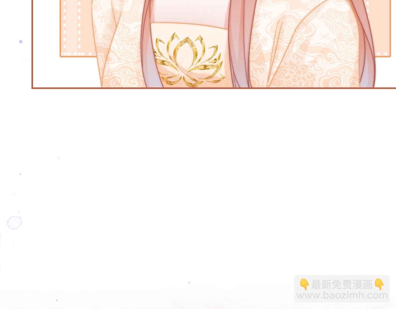 快穿女配冷靜點 - 第106話 替身皇帝vs驕縱貴妃(3/3) - 6