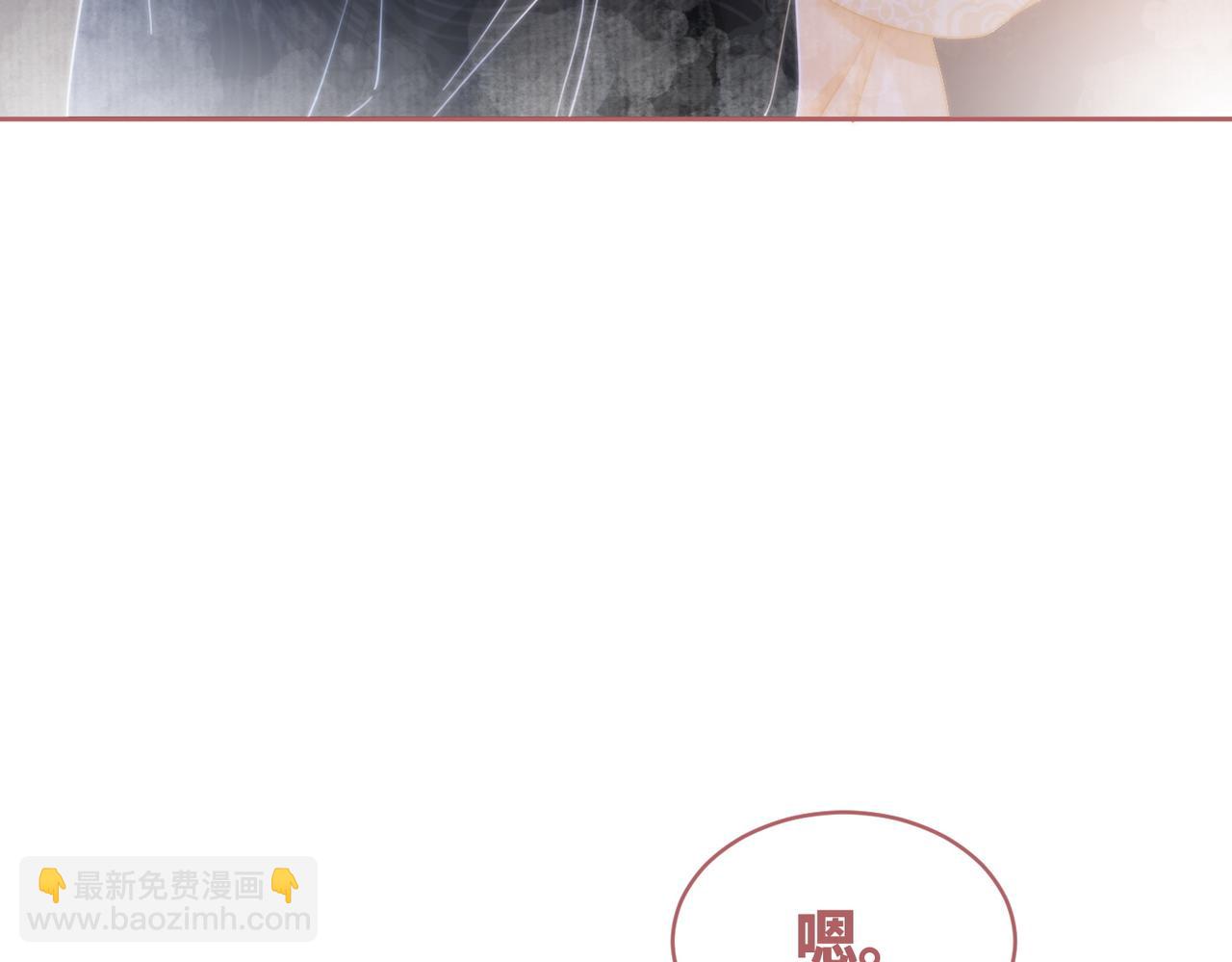 快穿女配冷靜點 - 第106話 替身皇帝vs驕縱貴妃(3/3) - 3