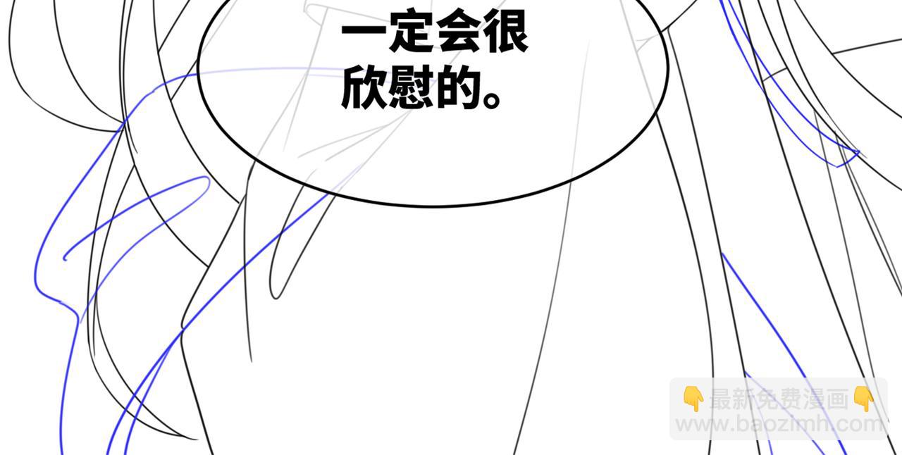 快穿女配冷靜點 - 第106話 替身皇帝vs驕縱貴妃(3/3) - 2