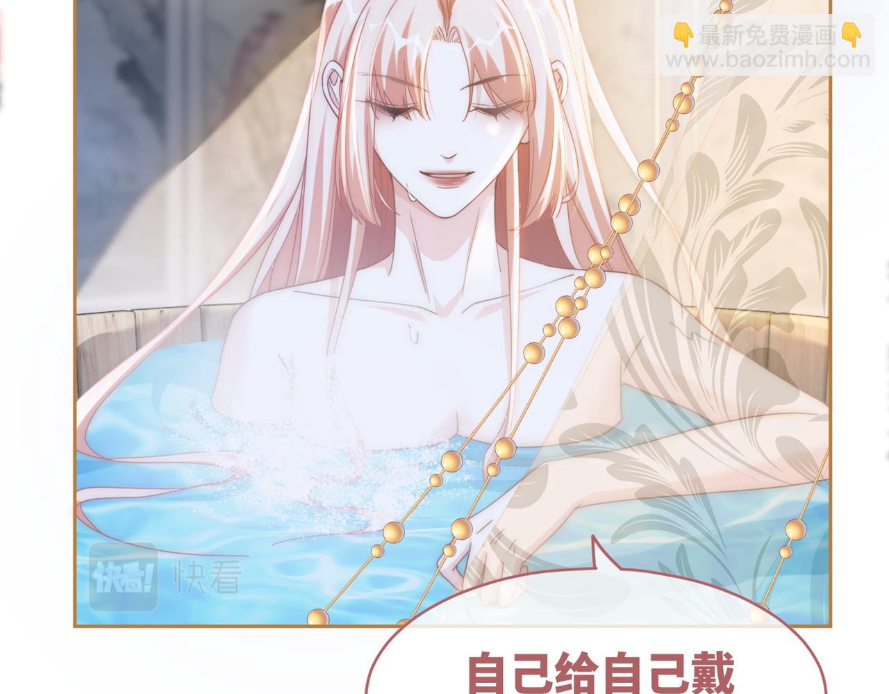 快穿女配冷靜點 - 第106話 替身皇帝vs驕縱貴妃(1/3) - 5