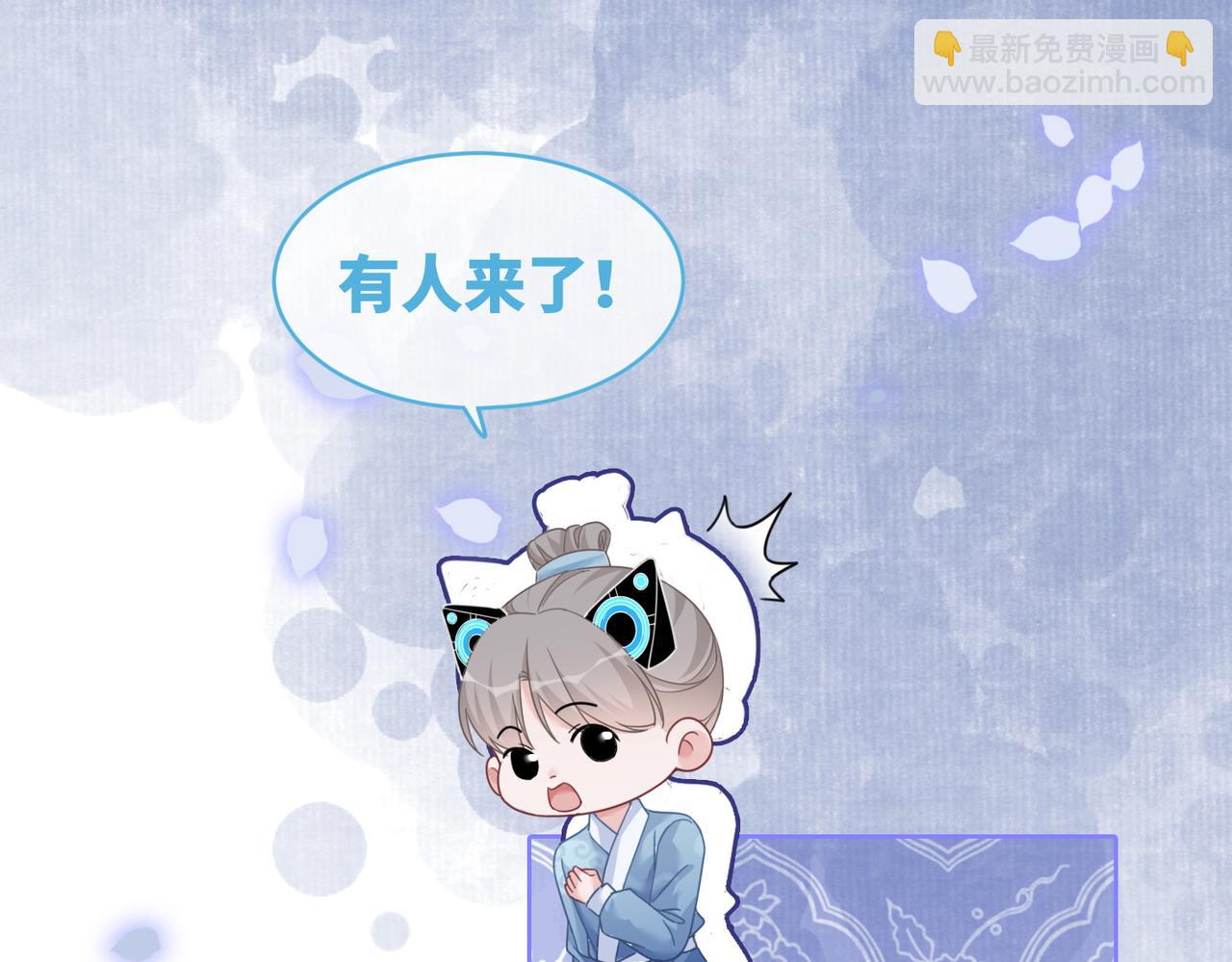 快穿女配冷靜點 - 第106話 替身皇帝vs驕縱貴妃(1/3) - 6