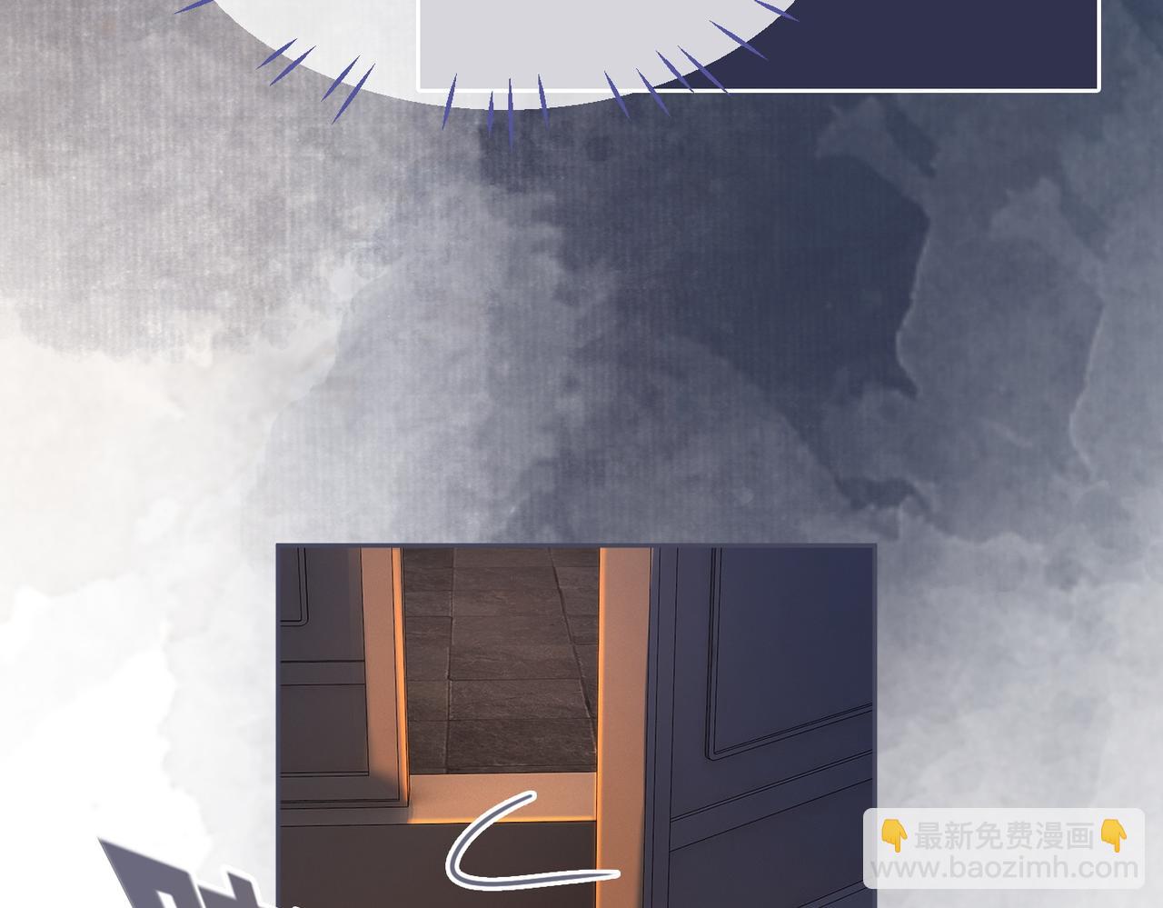 快穿女配冷靜點 - 第106話 替身皇帝vs驕縱貴妃(2/3) - 1