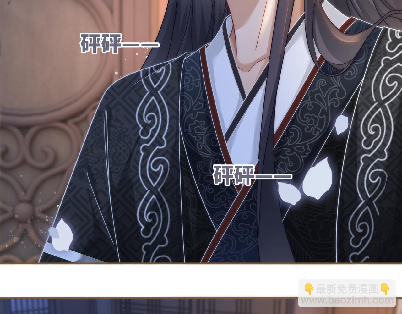 快穿女配冷靜點 - 第106話 替身皇帝vs驕縱貴妃(2/3) - 1