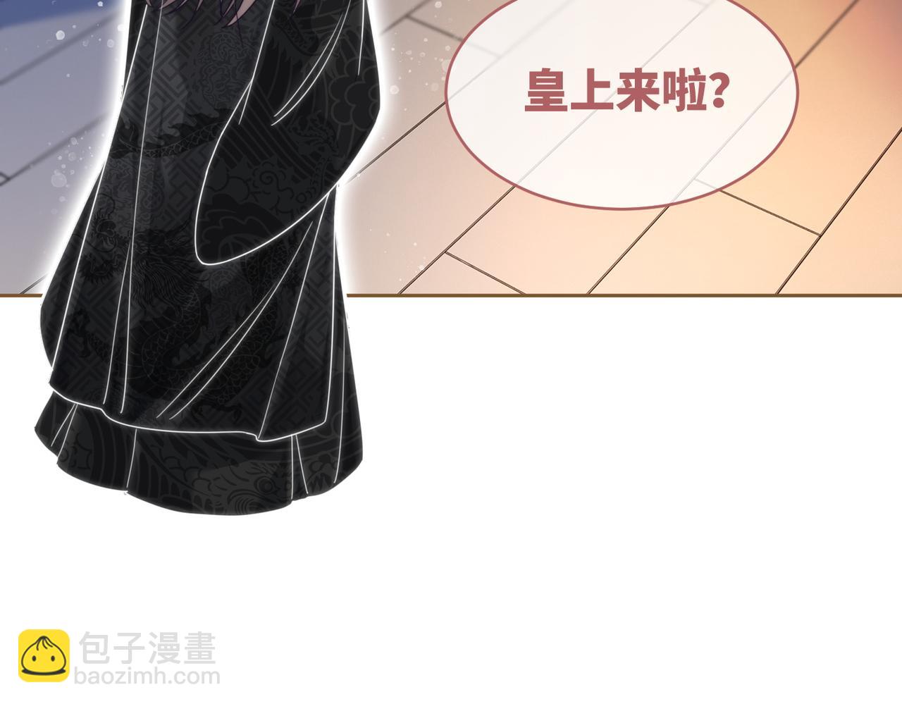 快穿女配冷靜點 - 第106話 替身皇帝vs驕縱貴妃(2/3) - 3