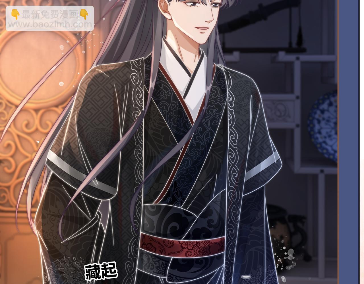 快穿女配冷靜點 - 第106話 替身皇帝vs驕縱貴妃(2/3) - 6