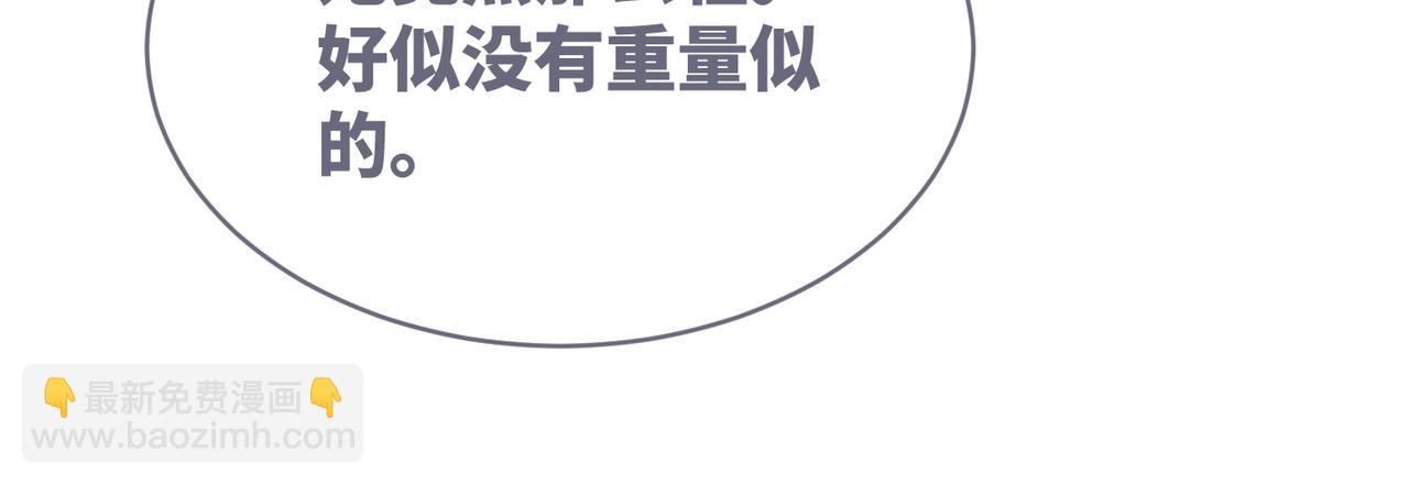 快穿女配冷靜點 - 第106話 替身皇帝vs驕縱貴妃(2/3) - 1