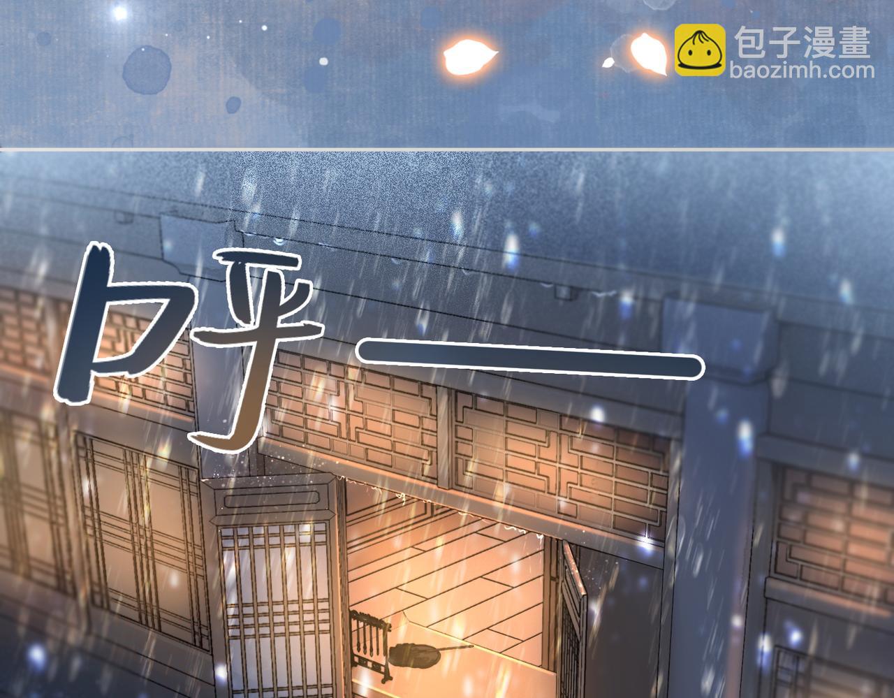 快穿女配冷靜點 - 第106話 替身皇帝vs驕縱貴妃(2/3) - 2