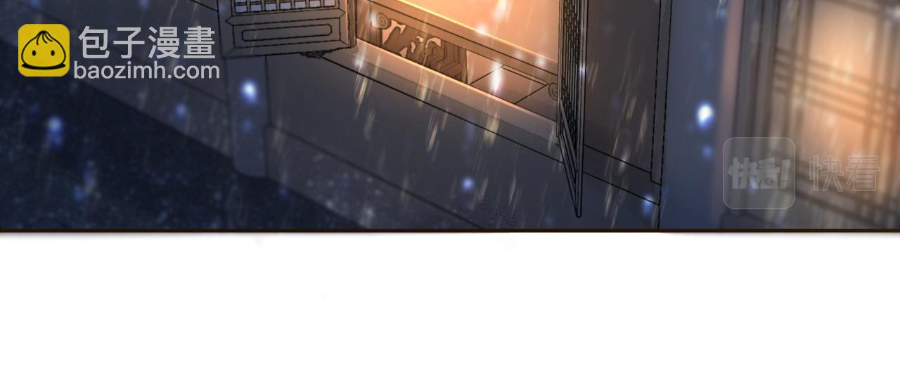 快穿女配冷靜點 - 第106話 替身皇帝vs驕縱貴妃(2/3) - 3