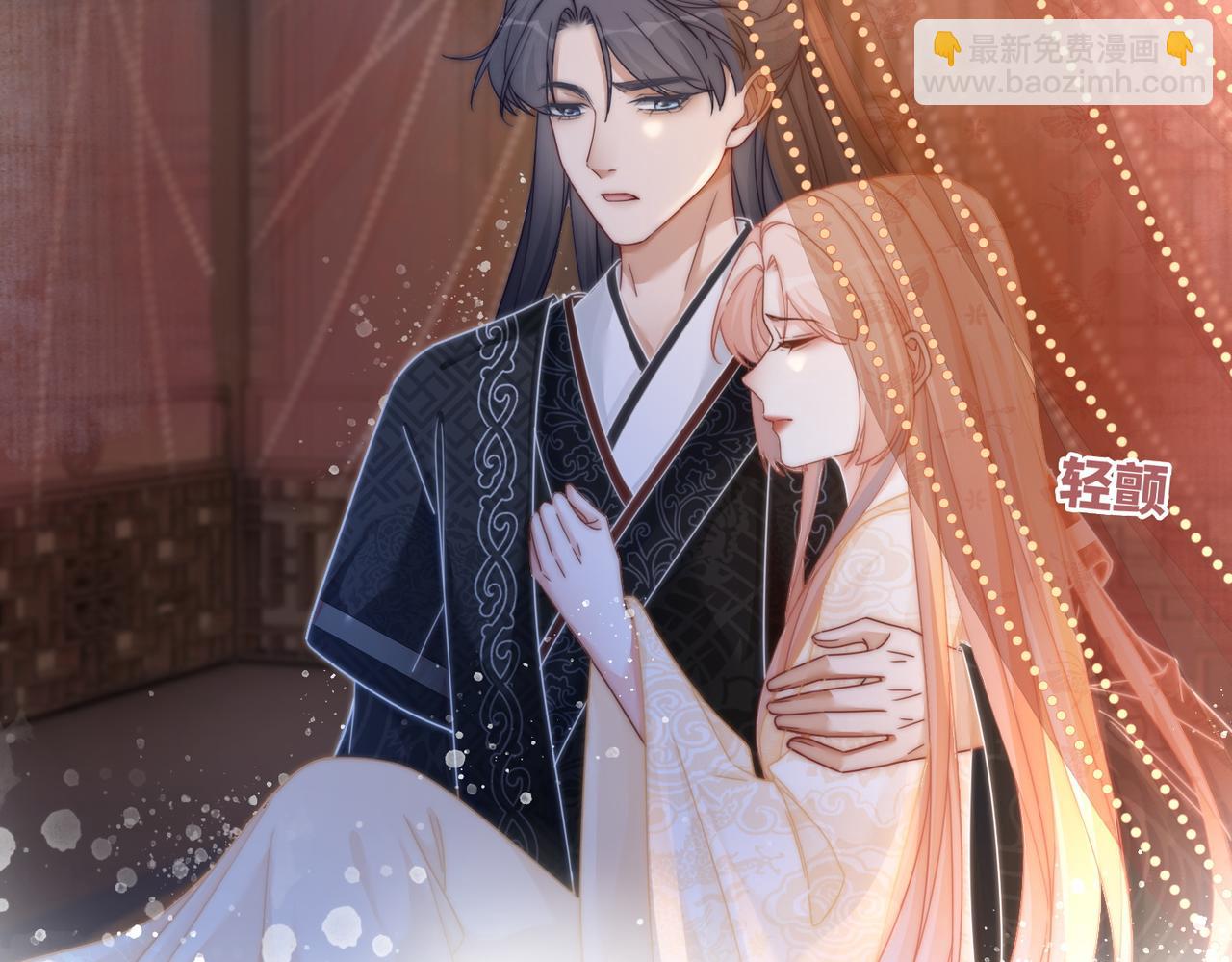 快穿女配冷靜點 - 第106話 替身皇帝vs驕縱貴妃(2/3) - 5