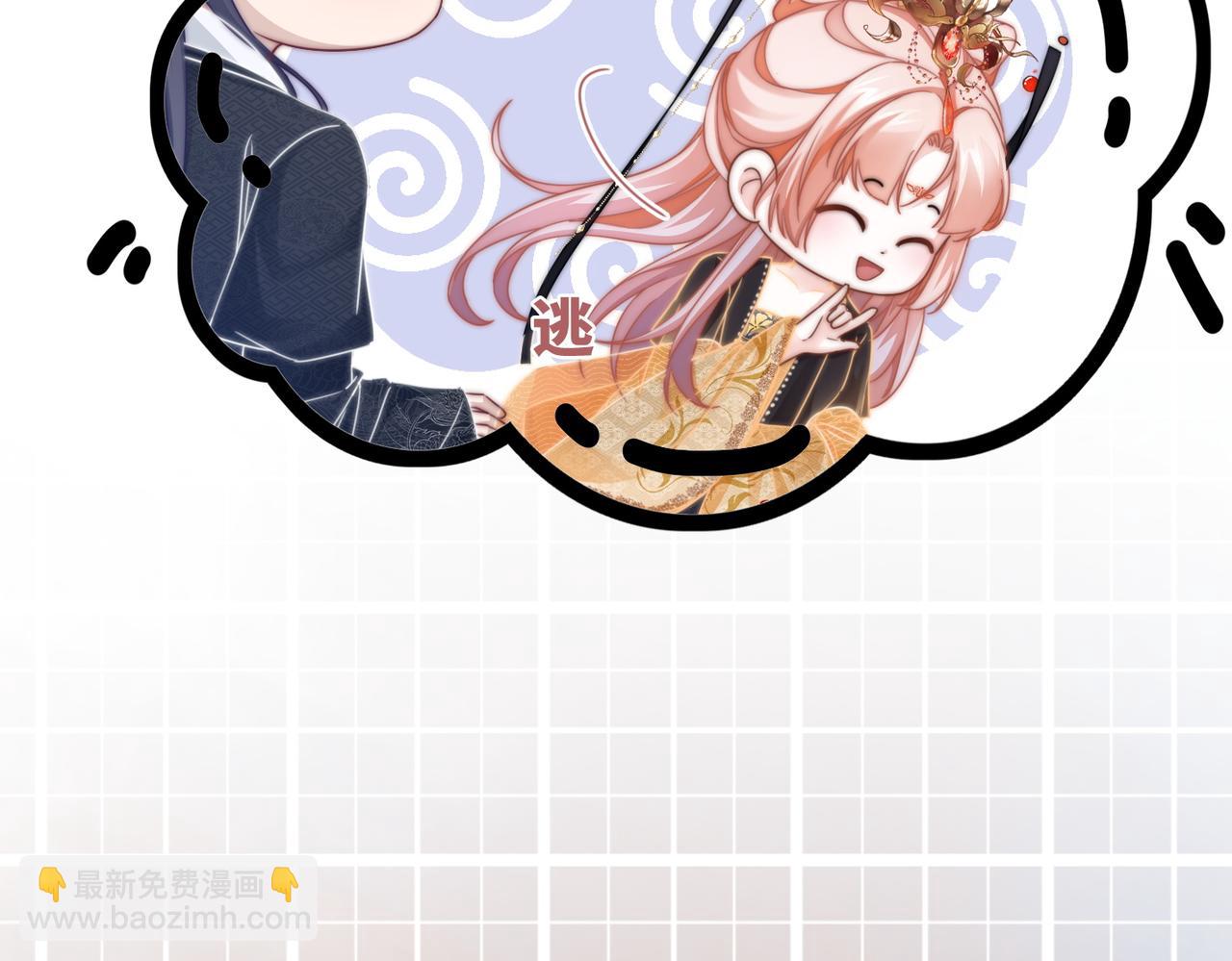 快穿女配冷靜點 - 第108話 暗自吃醋(3/3) - 5