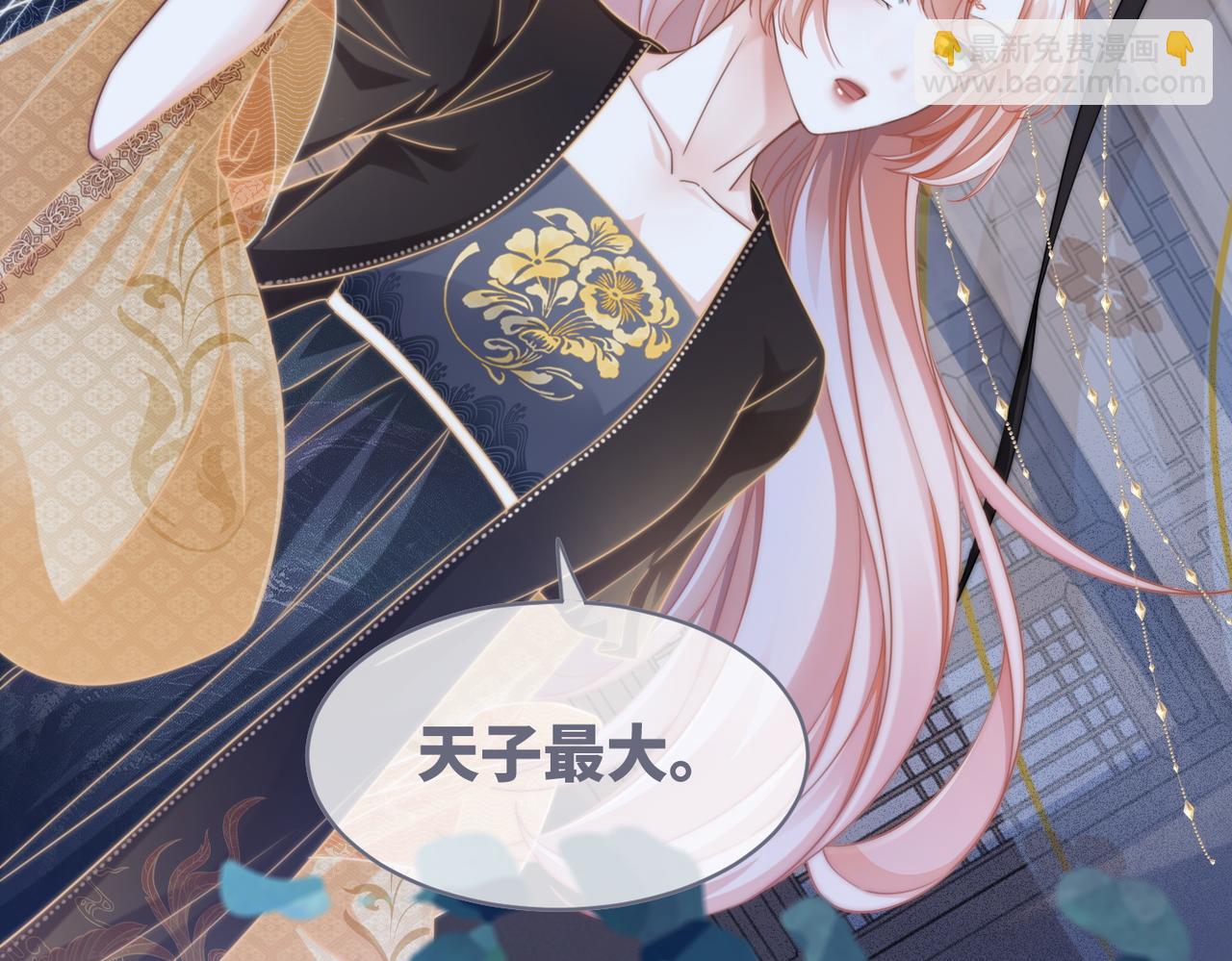 快穿女配冷靜點 - 第108話 暗自吃醋(3/3) - 3