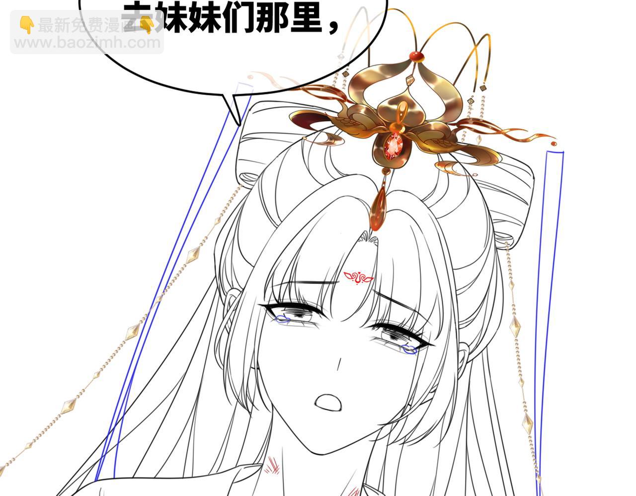 快穿女配冷靜點 - 第108話 暗自吃醋(3/3) - 2