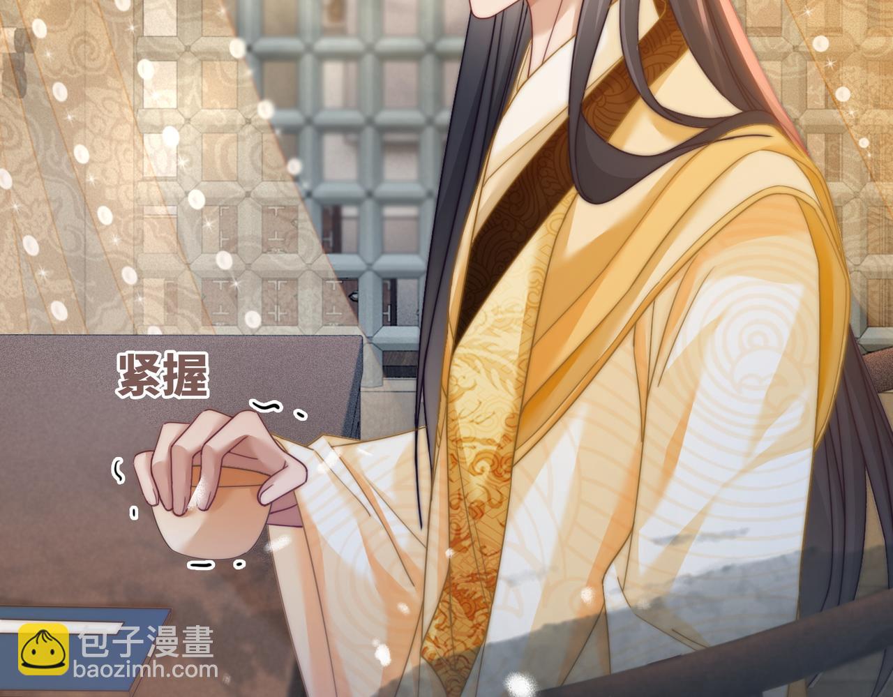 快穿女配冷靜點 - 第108話 暗自吃醋(1/3) - 4