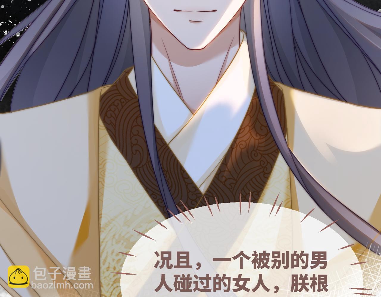 快穿女配冷靜點 - 第108話 暗自吃醋(1/3) - 7