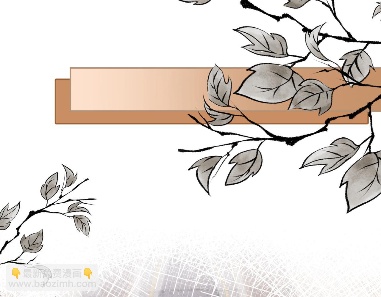 快穿女配冷靜點 - 第108話 暗自吃醋(1/3) - 4