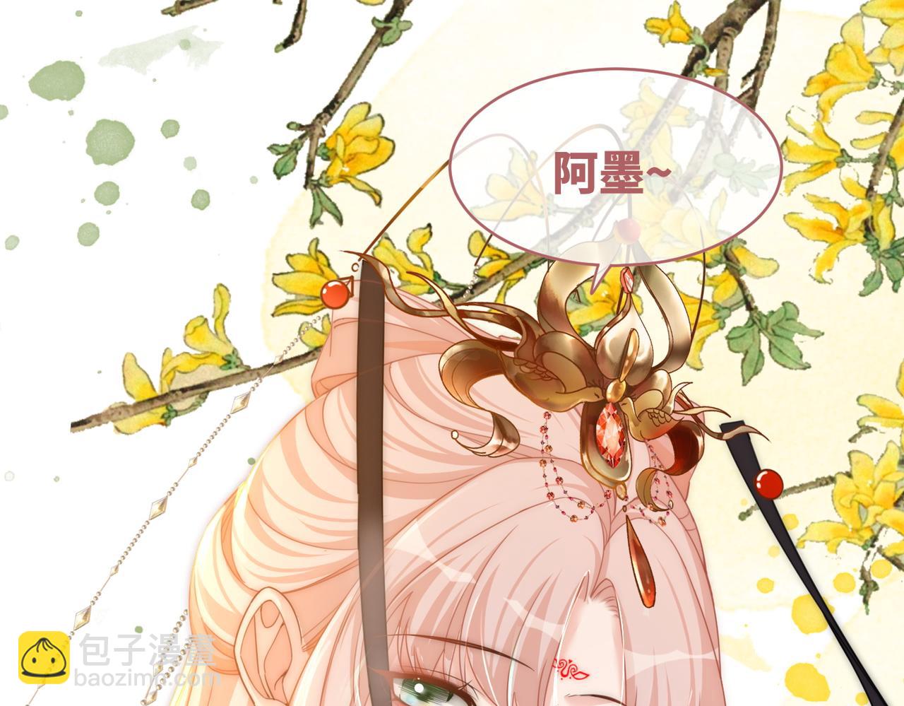 快穿女配冷靜點 - 第108話 暗自吃醋(1/3) - 5